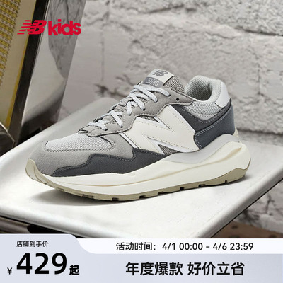 NewBalance复古运动鞋5740