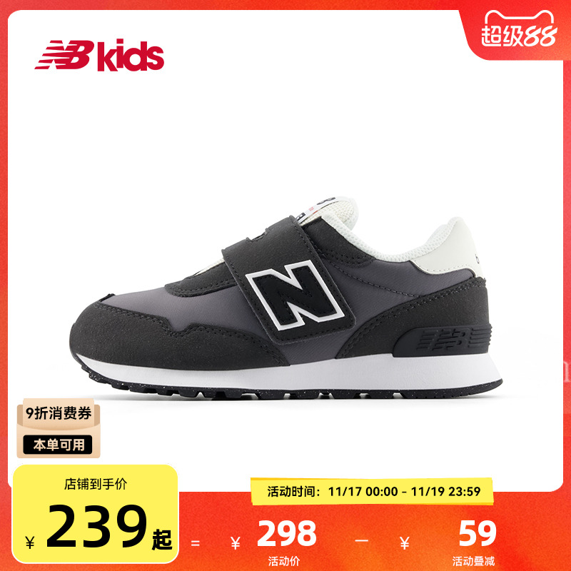 NewBalance时尚运动鞋515