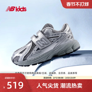 Newbalance nb官方童鞋 0-4岁小童春季Y2K液态银尖货老爹鞋1906EH