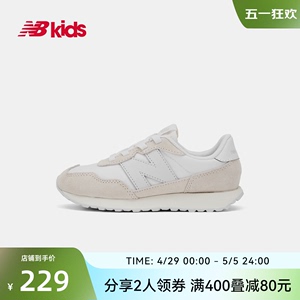 New Balance nb官方童鞋 4~7岁男女童轻便小白运动跑步鞋潮鞋237