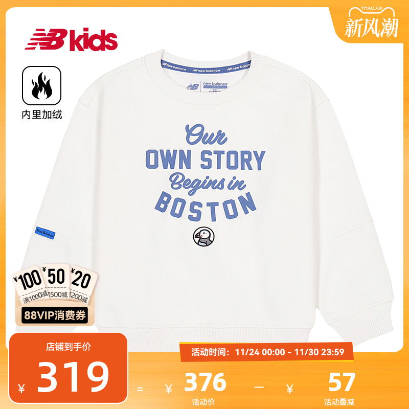 Newbalance圆领拼接套头卫衣