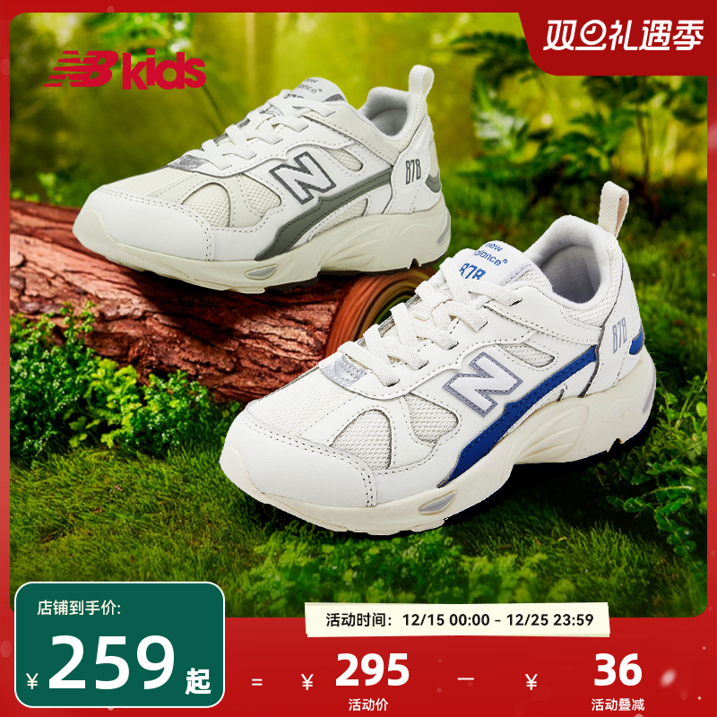 NewBalance复古休闲鞋878