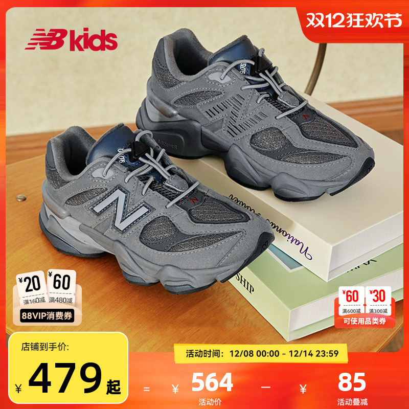 Newbalance nb官方童鞋 4-7岁中童春季千禧小象蹄休闲鞋9060E