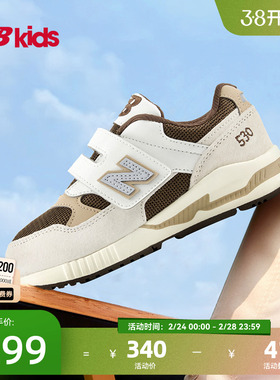 Newbalance nb官方童鞋 4-7岁中童春季卡其色拼接运动鞋KV530