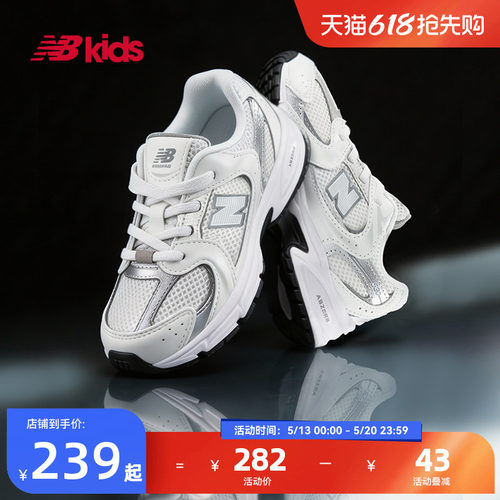 Newbalance nb官方童鞋 0-4岁小童夏季透气舒适缓震学步鞋MR530