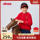 Newbalance 红色拜年服卫衣 14岁儿童新年限定款 nb官方童装