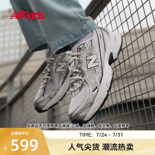 740 Newbalance nb官方童鞋 14岁大童千禧风网孔潮酷休闲运动鞋
