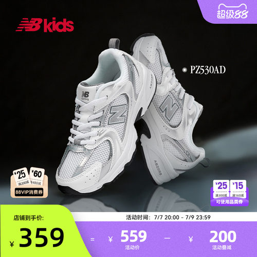 NewBalanceY2K运动鞋MR530