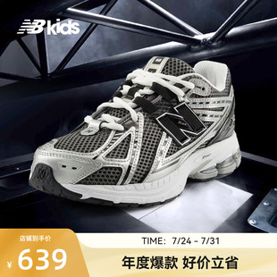 银黑潮酷运动休闲鞋 Newbalance 14岁大童时尚 nb官方童鞋 1906ER