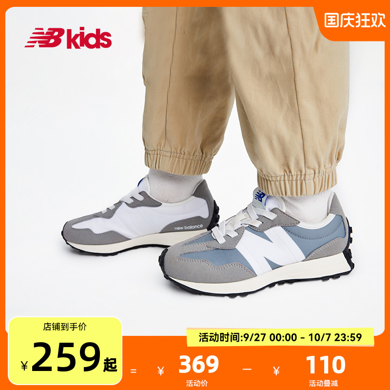 NewBalance休闲运动鞋327