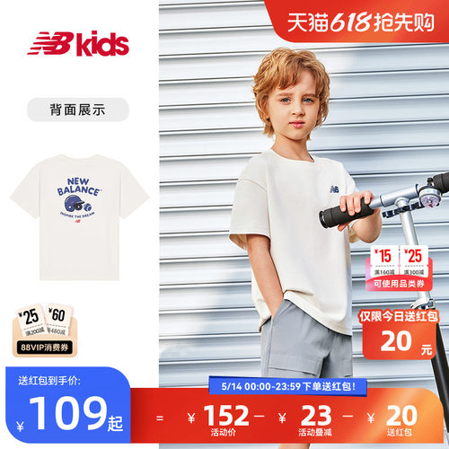 Newbalance夏季新品纯色T恤