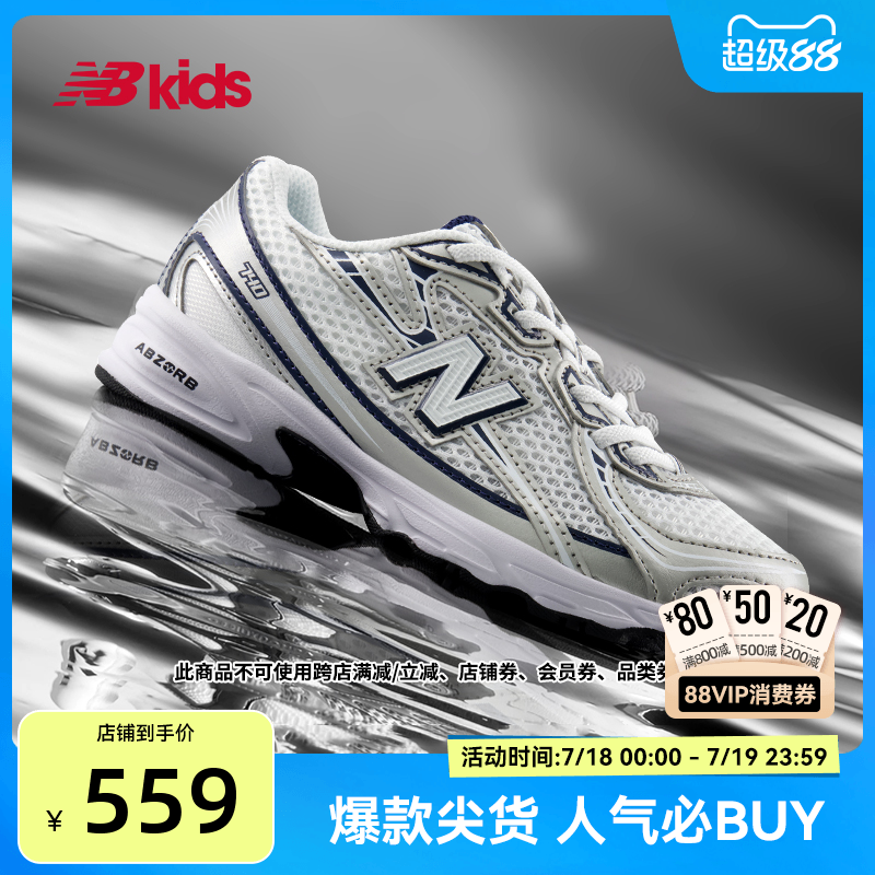 NewBalance休闲运动鞋尖货740
