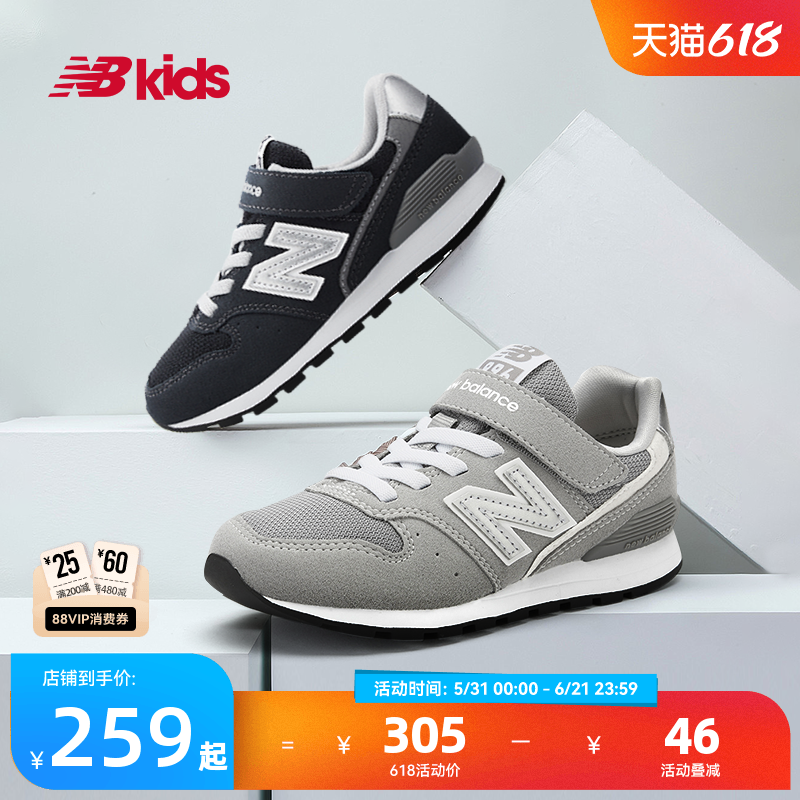 Newbalance nb官方童鞋 4-14岁中大童夏季格雷系灰网眼运动鞋996