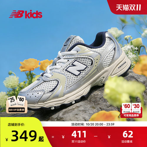 NB童鞋Y2K经典缓震学步鞋530KA