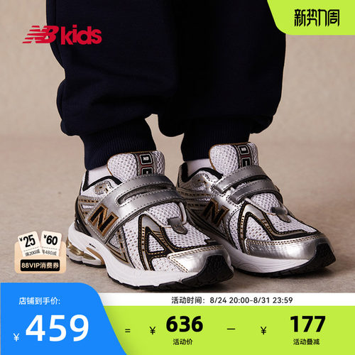 NewbalanceY2K运动休闲鞋1906RA