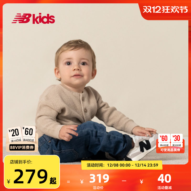 Newbalance柔软舒适学步鞋327FE