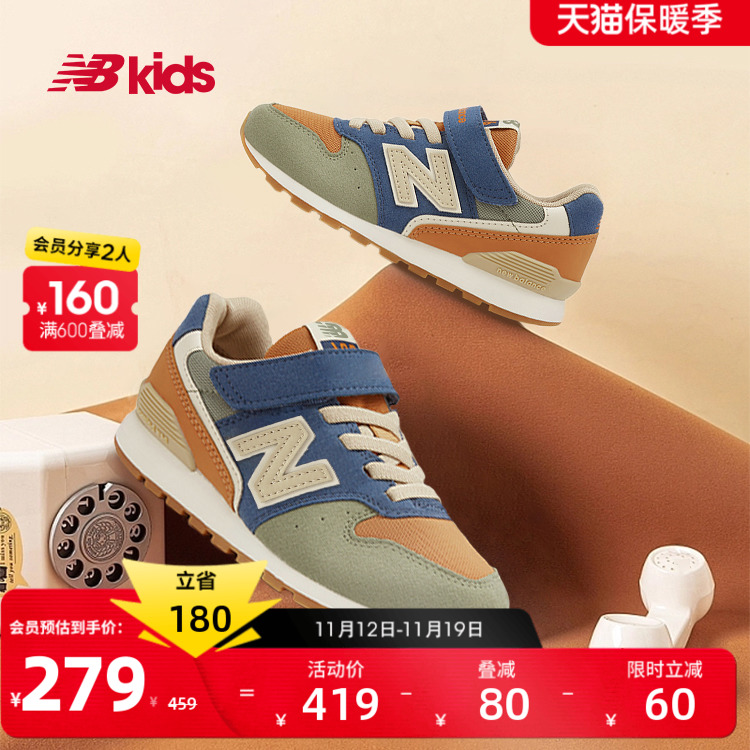 New Balance nb官方童鞋 4~14岁男女儿童秋季网面复古运动鞋996