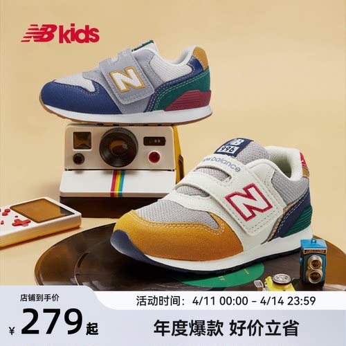 NewBalance加固避震学步鞋996