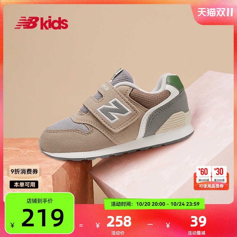 NewBalance加固避震学步鞋996