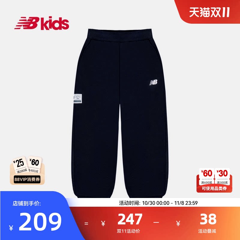 NewBalance nb官方童装 4-14岁春秋新品中性挺阔运动裤针织长裤