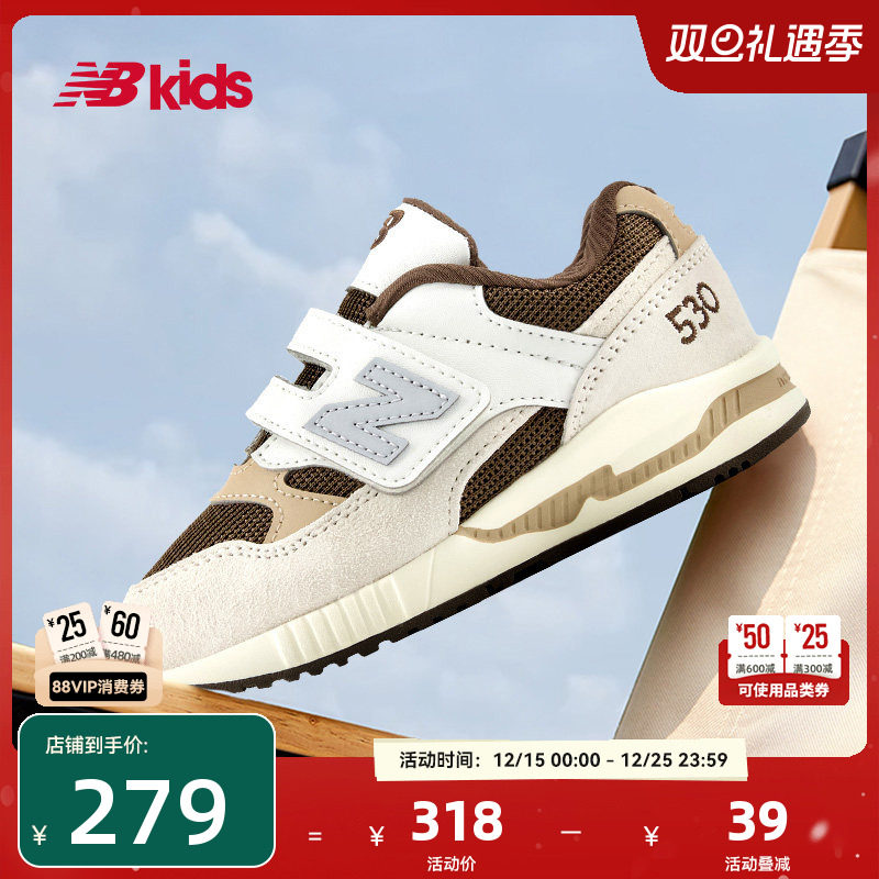 Newbalance nb官方童鞋 0-4岁小童秋季新品卡其色拼接运动鞋KV530