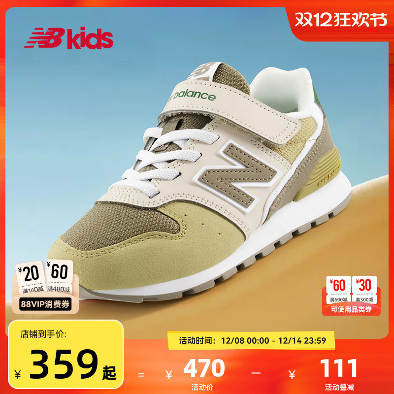 Newbalance nb官方童鞋 4-14岁中大童秋季新品撞色经典休闲鞋996
