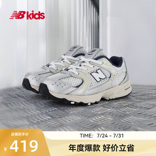 4歲小童夏季 Newbalance Y2K潮酷透氣學(xué)步鞋 nb官方童鞋 IZ530KA