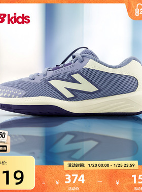 Newbalance nb官方童鞋 4-14岁中大童秋季网面透气网球鞋996FR6