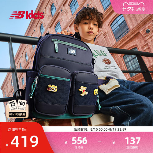 Newbalance轻量设计新品书包