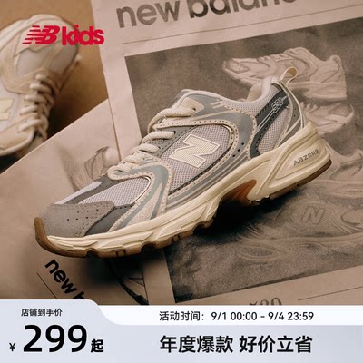 Newbalance缓震运动鞋530UK米灰