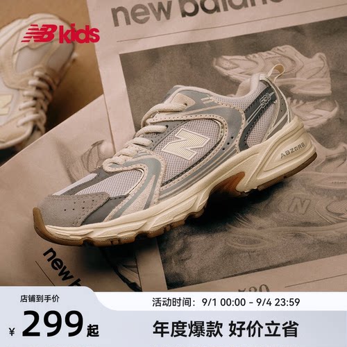 Newbalance缓震运动鞋530UK米灰
