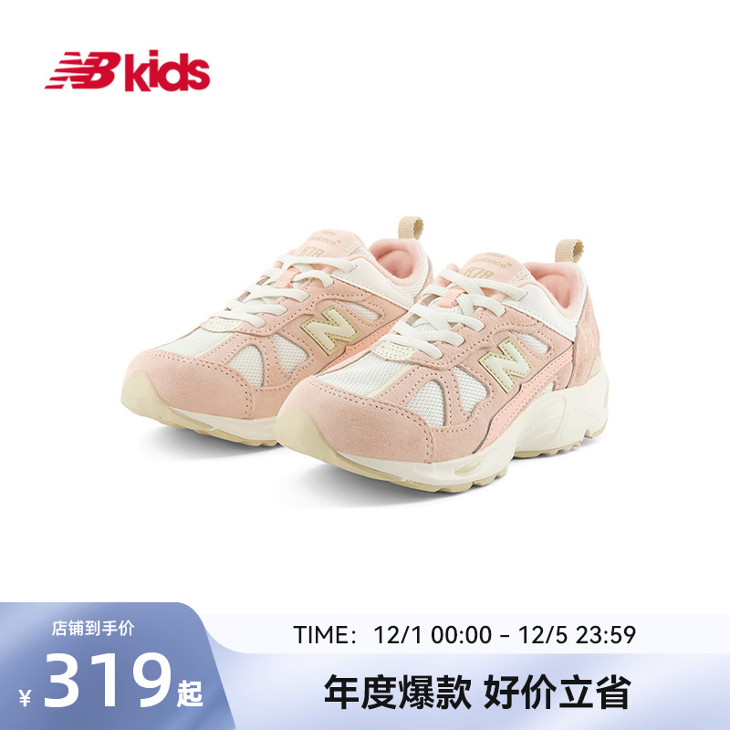 Newbalance nb官方童鞋 4~7岁中童秋新品复古舒适拼接运动鞋878