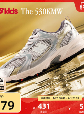 Newbalance nb官方童鞋 4-7岁中童秋季潮酷Y2K运动休闲鞋MR530KMW