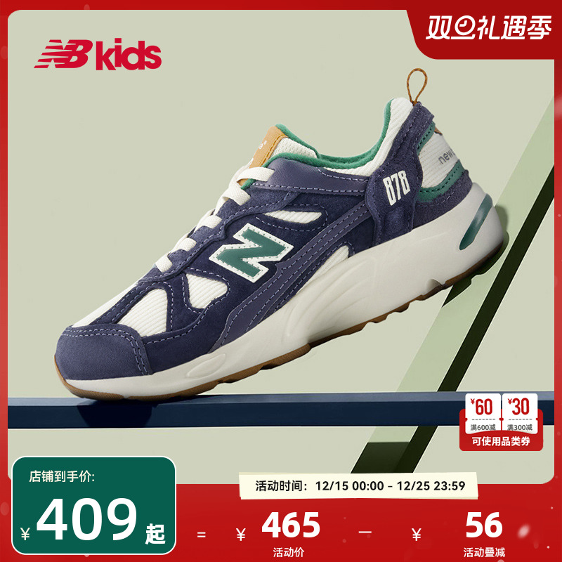 NewBalance复古运动鞋878