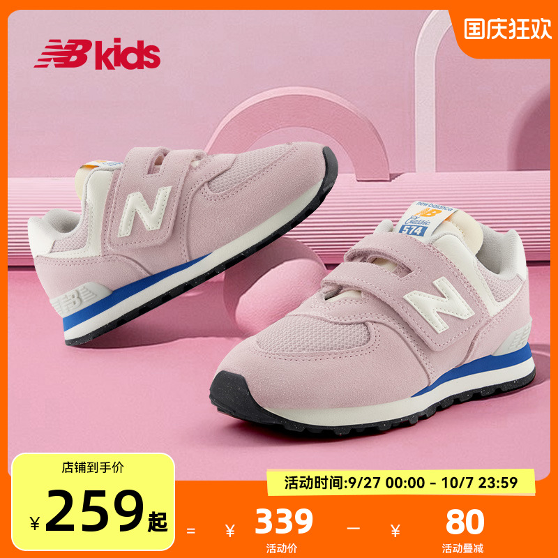NewBalance复古运动鞋574