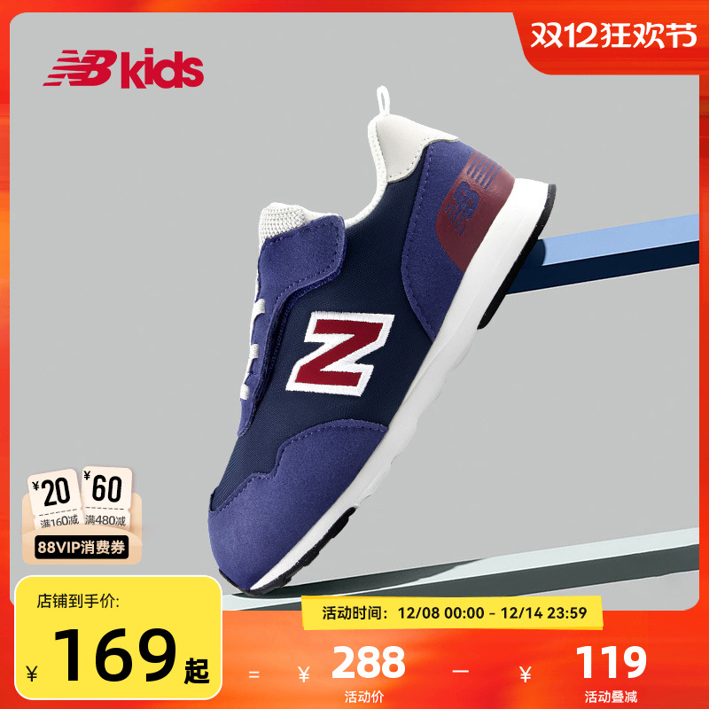NewBalance复古学步鞋515