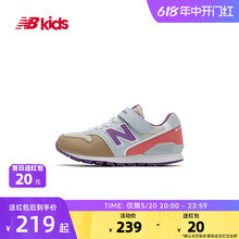 New Balance nb官方童鞋 4~14岁男女童春夏网面轻便运动鞋996