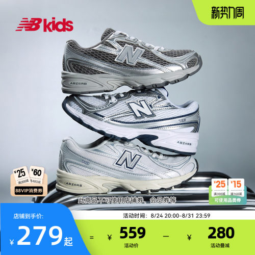 Newbalance千禧风潮酷休闲鞋740