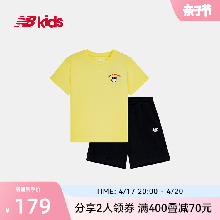 14岁童装NEWBALANCE时髦夏季