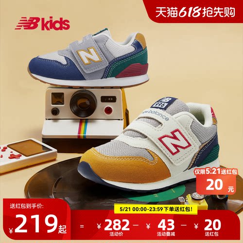 NewBalance加固避震学步鞋996