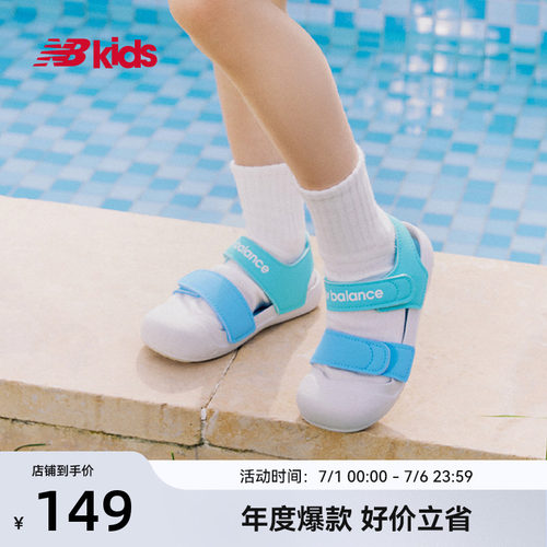 NewBalance沙滩运动凉鞋809