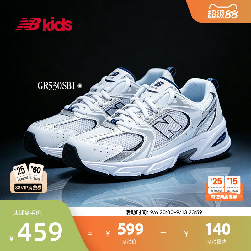 NB童鞋Y2K千禧风缓震百搭MR530图片