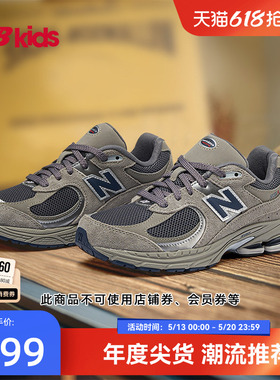 Newbalance nb官方童鞋 7-14岁大童网面格雷系灰复古运动鞋2002R0