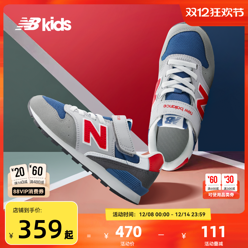Newbalance nb官方童鞋 4-14岁中大童秋季复古拼接休闲鞋996