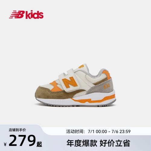 NewBalance时尚学步鞋530
