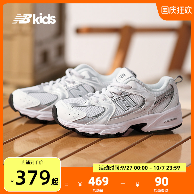 NewBalanceY2K运动鞋MR530