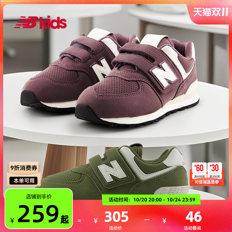 Newbalance复古中性透气休闲鞋