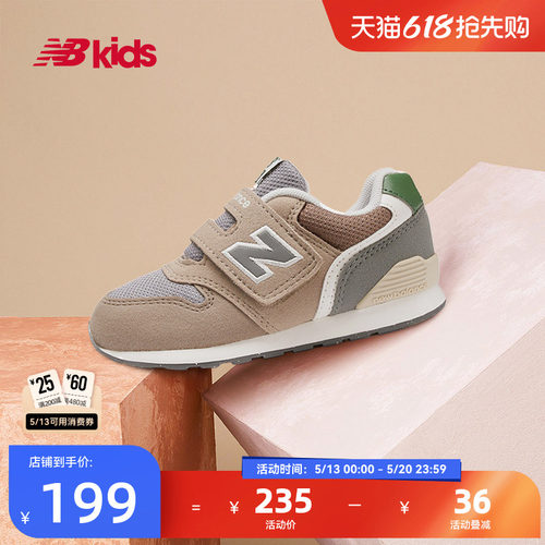 NewBalance加固避震学步鞋996