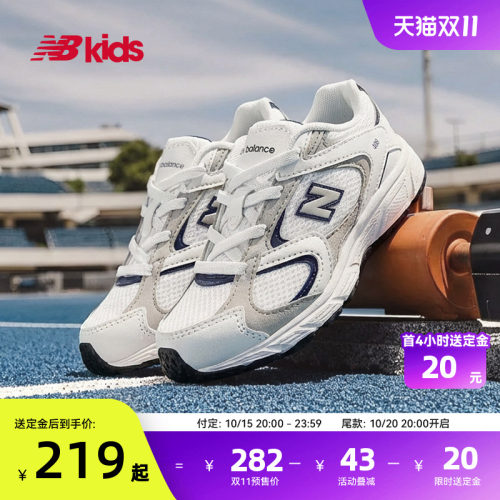 NB童鞋潮酷百搭拼接学步鞋408