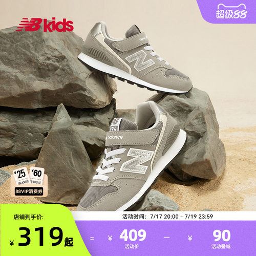 NewBalance儿童运动鞋996GR